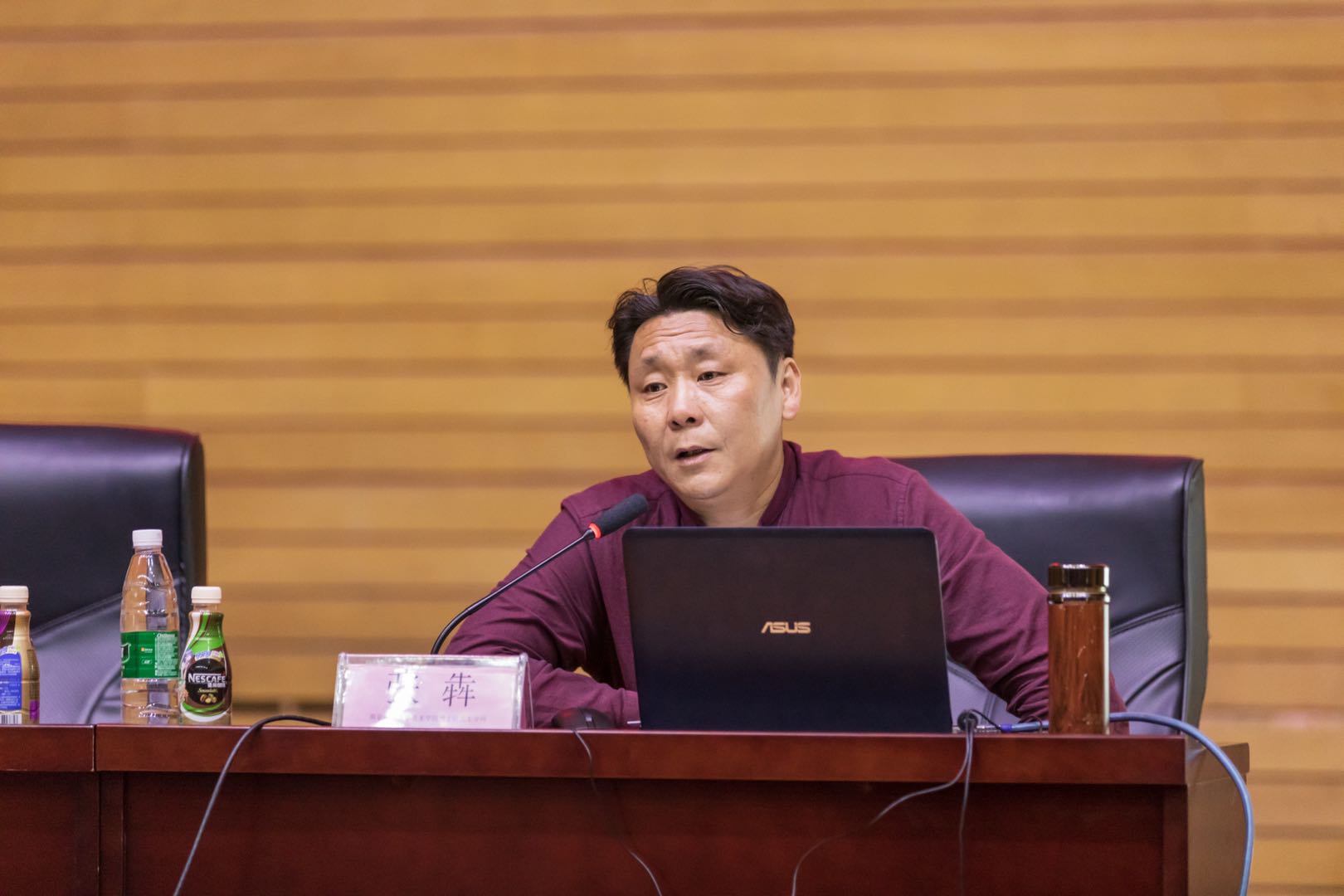 张犇教授在报告中