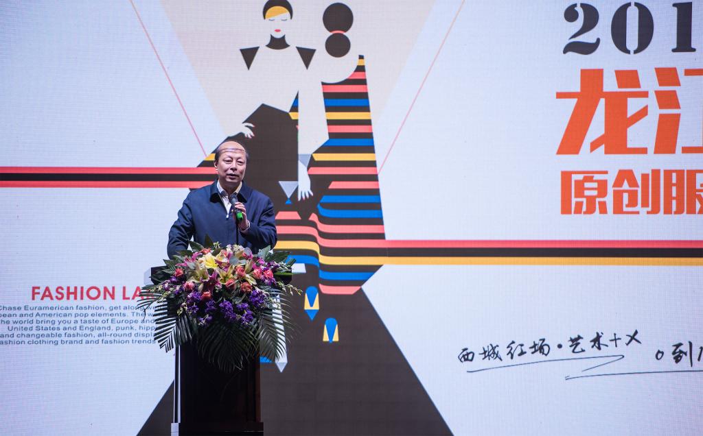 校党委书记辛宝忠致辞