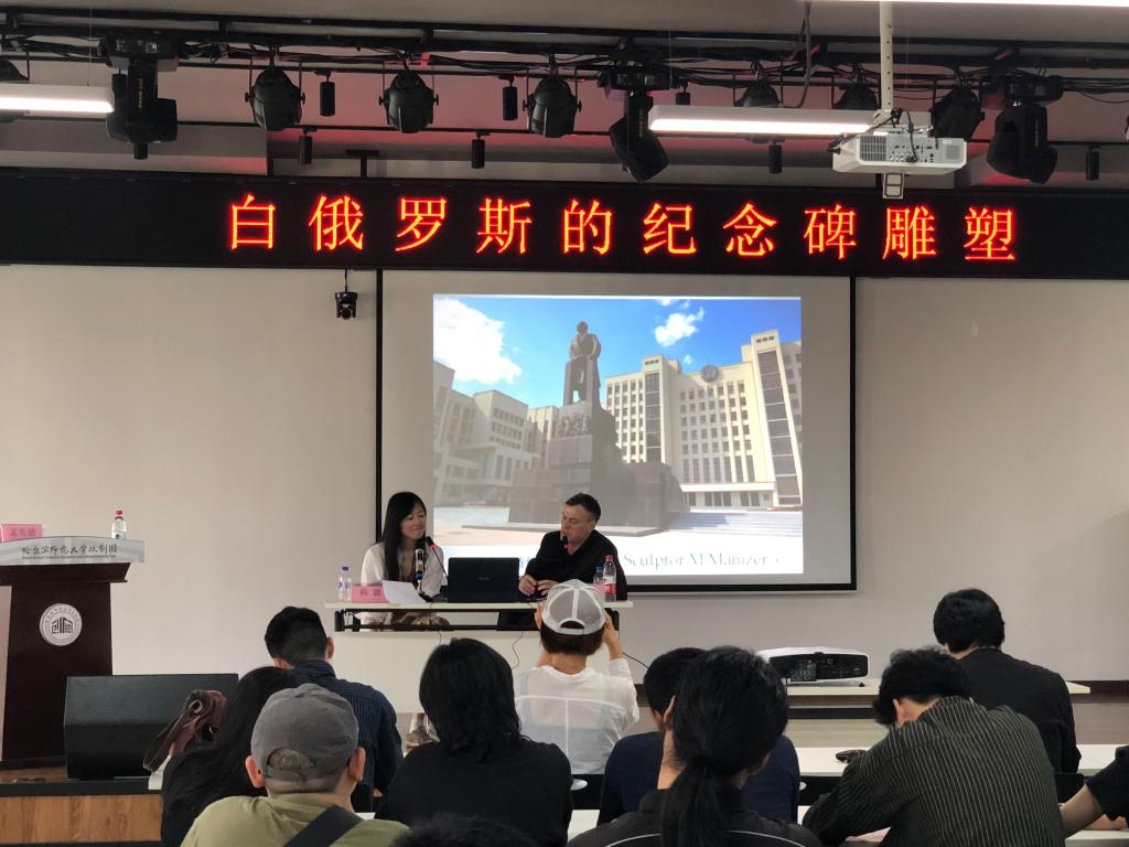 阿莱克西•索洛金教授报告中