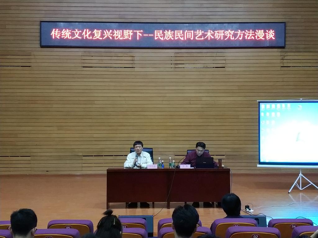 孟宪德教授主持论坛